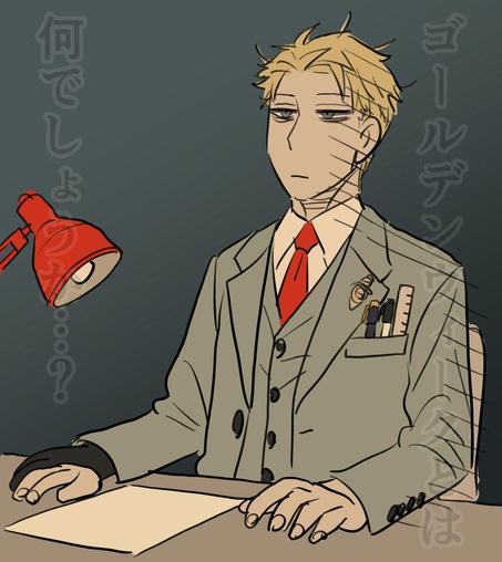 SPY×FAMILY Chapter 115 Now Available