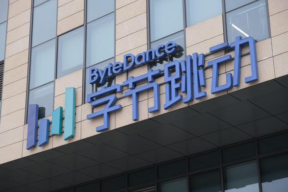 ByteDance Denies Founder Discussing TikTok Sale Amid US Pressure.