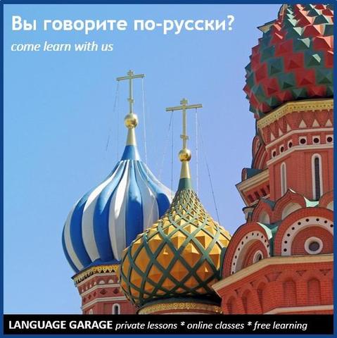 Online Russian tutoring, one-on-one lessons, small group classes, and free self study materials. Image of Saint Basil's Cathedral in Moscow