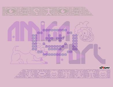 Amiga Fort