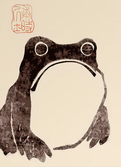 A very simple picture of a frog, made by Matsumoto Hoji.