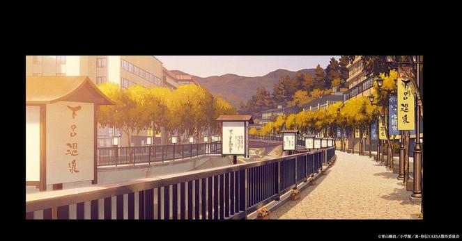 Discover the Stunning Art of 'Gero Onsen' in YAIBA Episode 5