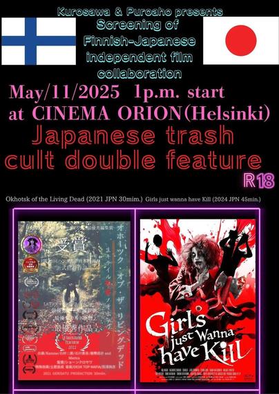 Cinema Orionin splatter-spesiaali