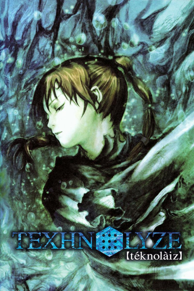 Imagen del anime Texhnolyze