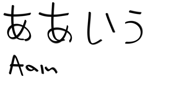 Like that in Japanese Calligraphy