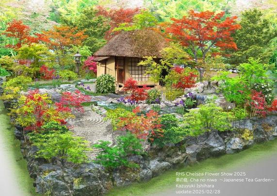 Cha No Niwa – Japanese Tea Garden artwork
