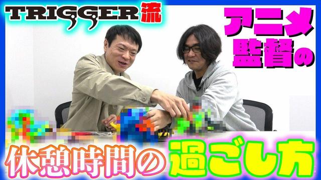 Discover How Anime Directors Relax: New Video on TRIGGER's YouTube Channel