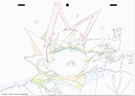 Exclusive Art from 'New Samurai Legend YAIBA' Episode 6