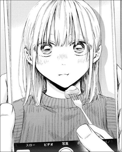 Discover Chinatsu's Journey in Blue Box Chapter 195