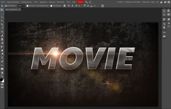 Photopea - онлайн редактор изображений