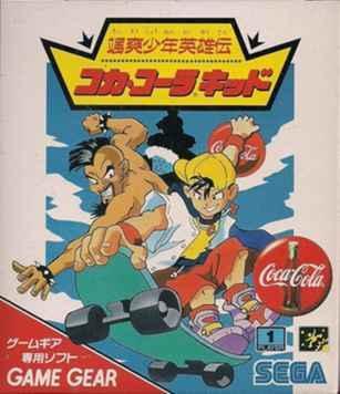 Cover image of Coca-Cola Kid