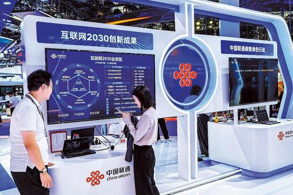 China Unicom Takes Lead in New Low-Altitude Economy