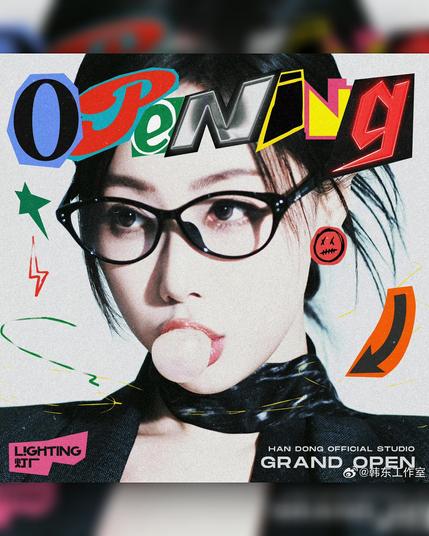 promo shared for the opening of 'handong studio'. photo shows a shot of handong. 