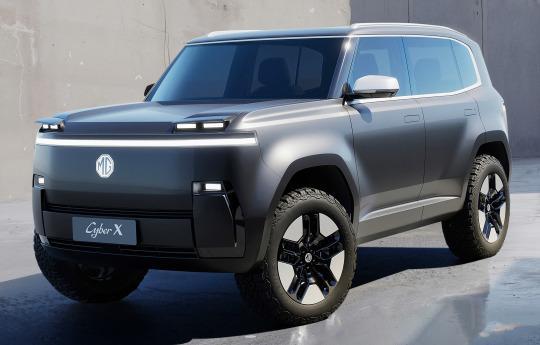 MG Cyber X Concept, 2025.