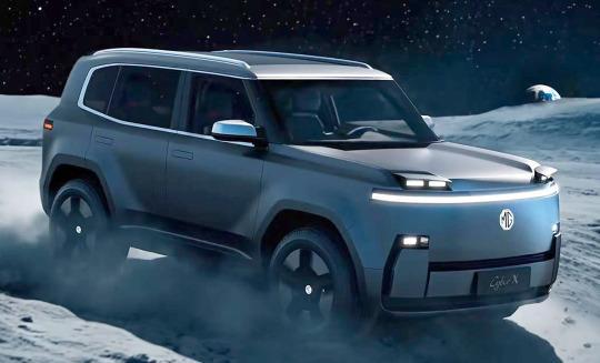 MG Cyber X Concept, 2025.