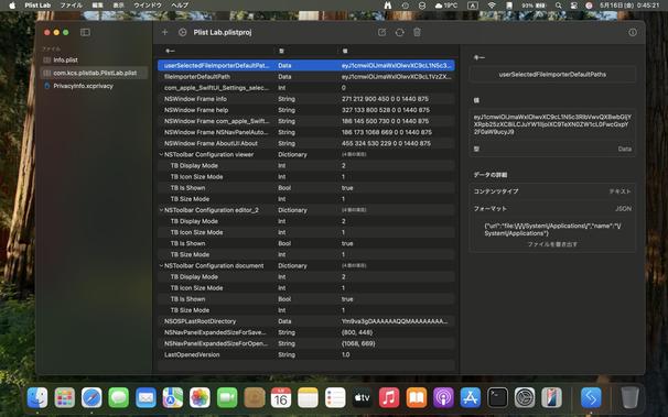 Screenshot of a new application called Plist Lab