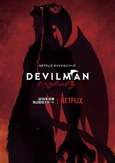 imagen de la serie de anime Devilman Crybaby