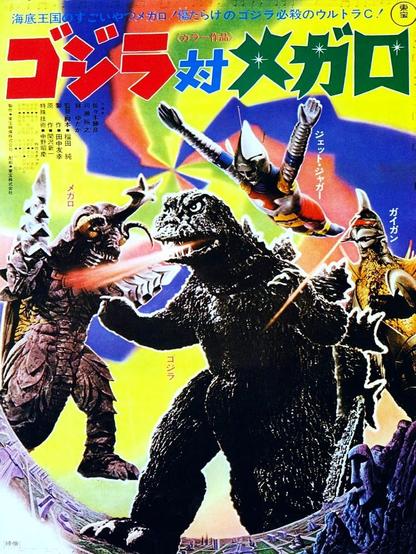 Godzilla