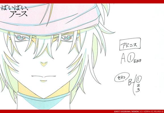Discover the Latest Key Animation from 'Bye-Bye, Earth' Episode 17