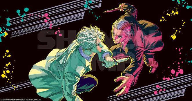 Start Your Day with New Shonen Jump Chapters!