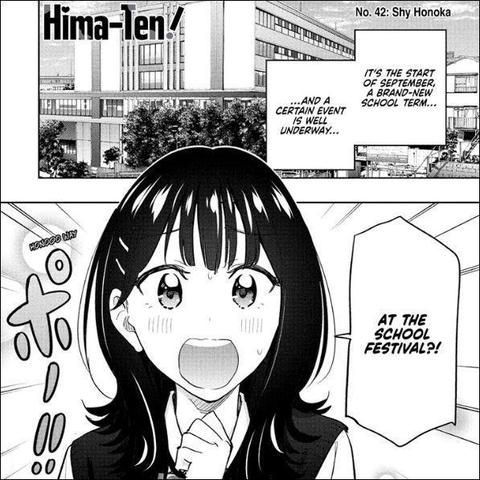Hima-Ten! Chapter 42: Iemori's Adorable Dilemma with Kanai
