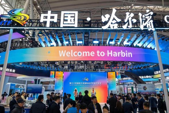 NE China: Harbin Trade Fair Welcomes World