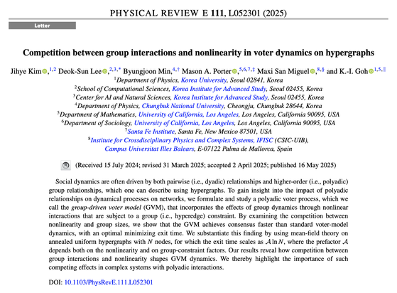 our paper's abstract