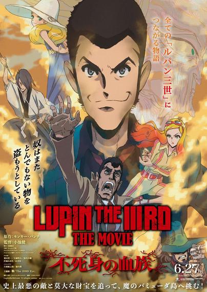 Lupin the IIIrd The Movie: Immortal Bloodline -elokuvan juliste.