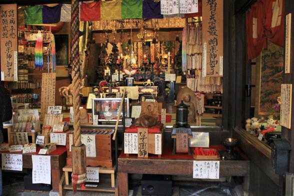 Eifuku-ji's main hall.