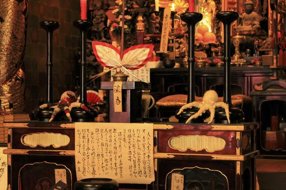 Eifuku-ji's main hall.