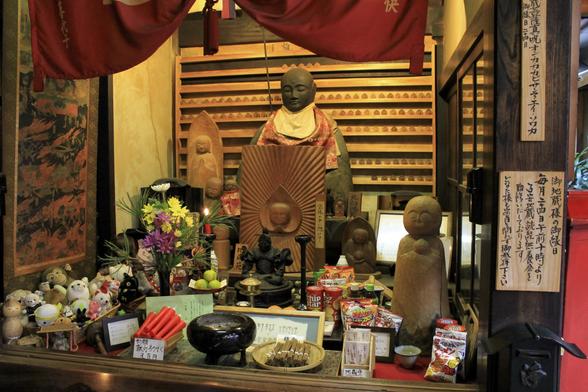 A statue of Jizo in the grounds of Eifuku-ji.