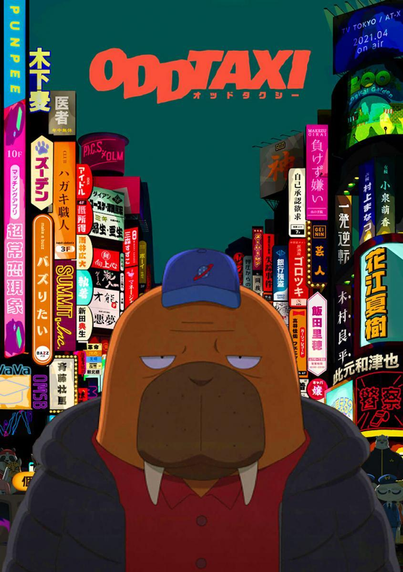 imagen de la serie de anime Odd Taxi