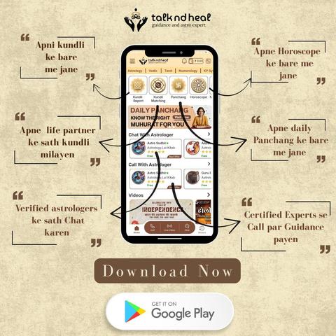 अब भाग्य को समझना हुआ आसान — बस डाउनलोड करें Talkndheal App