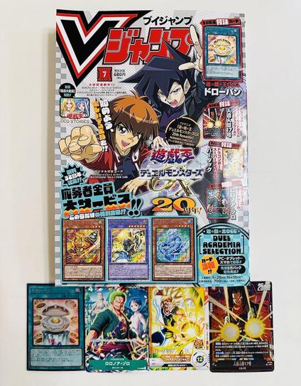 Get Your Exclusive V Jump July Issue Bonus Cards Now!
