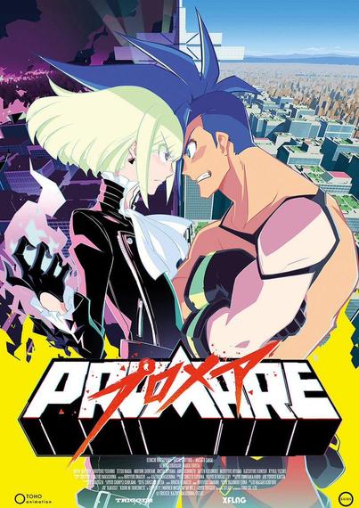Celebrate 'Promare's 6th Anniversary with a Special Screening and Talk Show!
