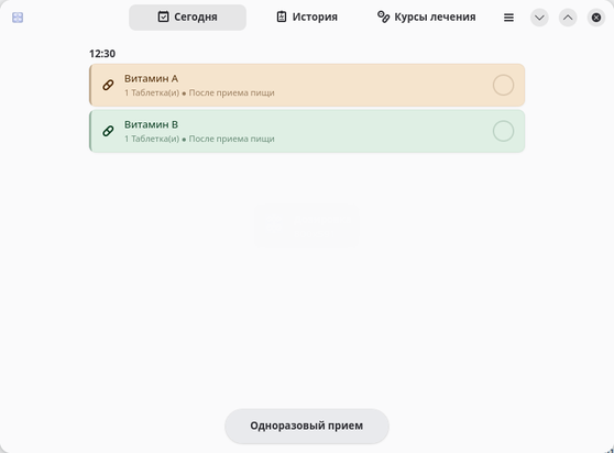 Dosage. Приём лекарств на сегодня