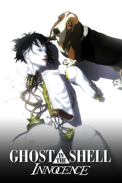 Ghost in the Shell 2: Innocence -elokuvan juliste.