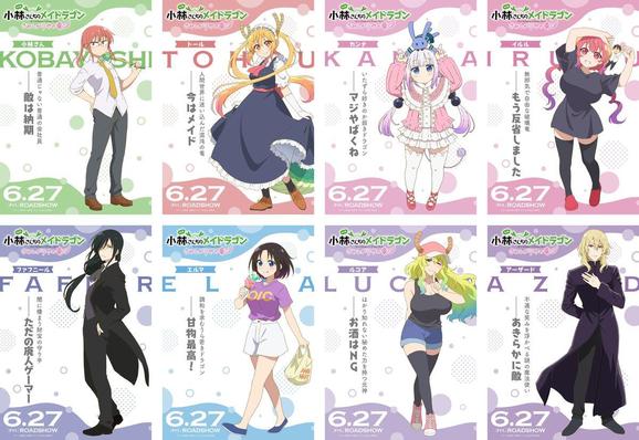 Discover the New Character Posters for 'Miss Kobayashi's Dragon Maid: The Dragon Who Longs for Friends'