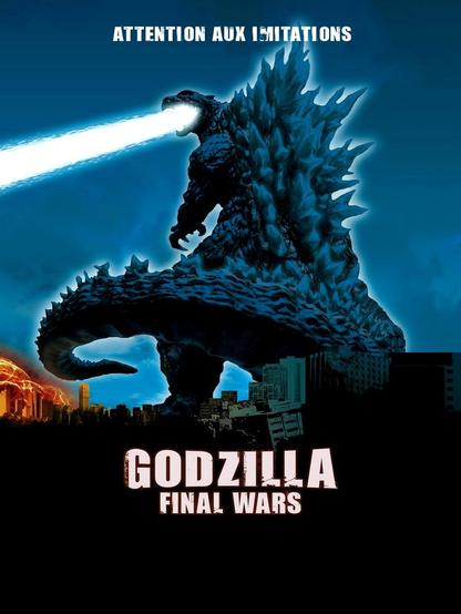 Gojira Fainaru