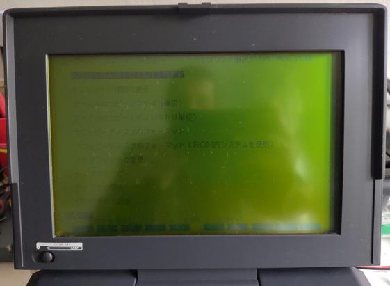 NEC PC-98LT Display showing MS-DOS JP and N88-Basic
