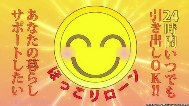 Can You Identify the Voice Actor Behind 'Hokkori~'?