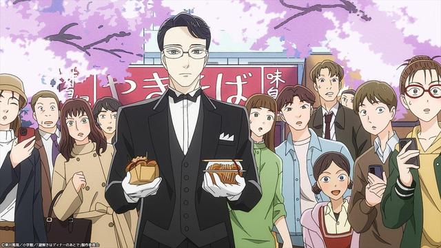 The Art of Sneaking Yakisoba in 'The After-Dinner Mystery'