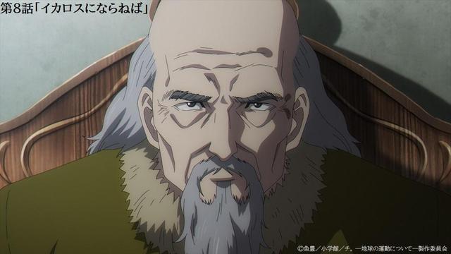 Don't Miss the Re-airing of Episode 8 'Must Become Icarus' on NHK E-Tele!