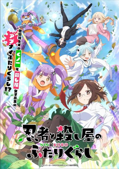Join the Ninkoro Recap: Ninja and Assassin's Adventure Marathon