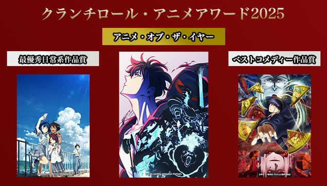 A-1 Pictures Triumphs at Crunchyroll Anime Awards 2025