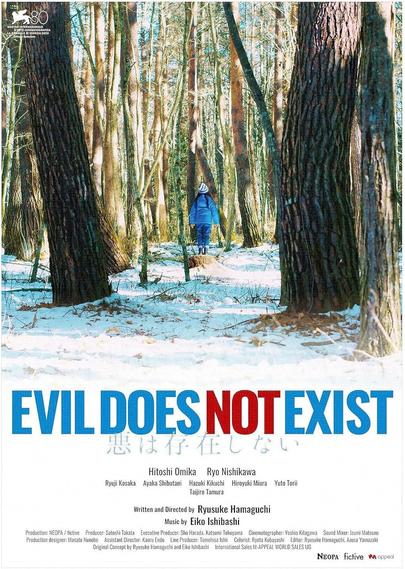 Evil Does Not Exist -elokuvan juliste.