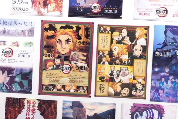 Demon Slayer Theater Merchandise: Exclusive Character Flyers and Clear Files