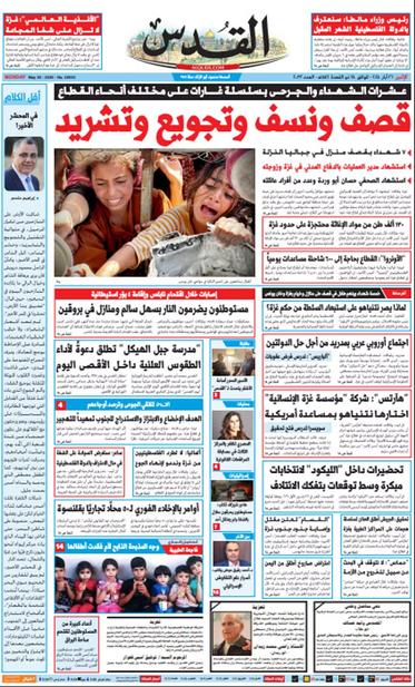 Le numéro du quotidien palestinien Al-Quds daté du 26 mai est un condensé de la tragédie humaine en cours dans la bande de Gaza. En première page, le titre principal, en rouge sang, “Bombardements, destruction, famine et déplacement”, tente un résumé de ce qui se passe dans l’enclave palestinienne, dévastée après dix-neuf mois d’une guerre sans fin, depuis la reprise de l’offensive israélienne il y a plus de deux mois. Une offensive qui s’est intensifiée avec le lancement, le 17 mai, de l’opération Chars de Gédéon.
Et puis il y a cette photo, reprise à la une des principaux journaux palestiniens du jour, de ces petites filles criant famine, écuelle à la main, bousculées par une foule devant une cuisine communautaire à Khan Younès. Une terrible illustration de la catastrophe humanitaire qui s’installe dans l’enclave.
Dans son éditorial, le directeur de la rédaction d’Al-Quds, Ibrahim Melhem, cite le célèbre poète palestinien Mahmoud Darwich :
 “La terre nous est étroite. Elle nous accule dans le dernier défilé et nous nous dévêtons de nos membres pour passer.”

La guerre à Gaza a fait près de 54 000 morts, en majorité civils, sans compter les milliers de disparus.