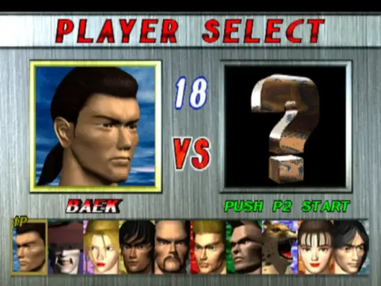 Screenshot from Tekken 2