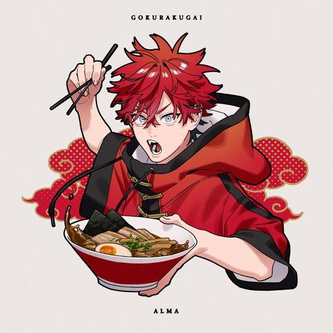 Discover the Latest Illustration by Sano-sensei: Alma Enjoys Ramen